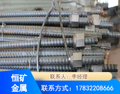 晋城右旋螺纹锚杆