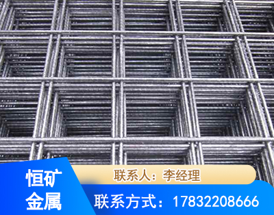 晋城钢筋平焊网