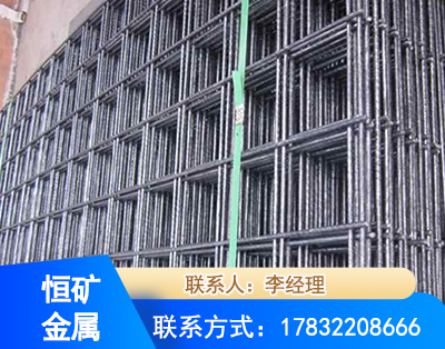 晋城钢筋平焊网